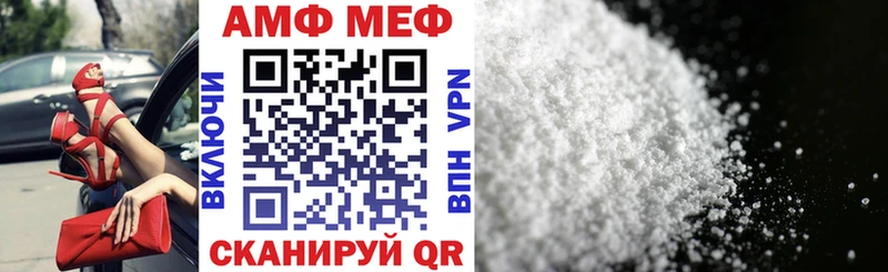 OMG ссылки  продажа наркотиков  Одинцово  Amphetamine VHQ 