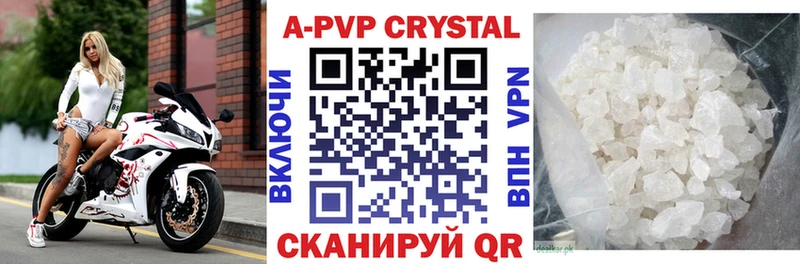 A-PVP кристаллы  площадка какой сайт  Одинцово 