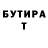 ГАШИШ гарик Mikhail Oderkov