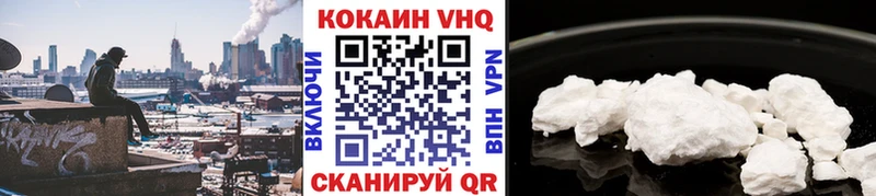 Кокаин Колумбийский  маркетплейс телеграм  Одинцово 