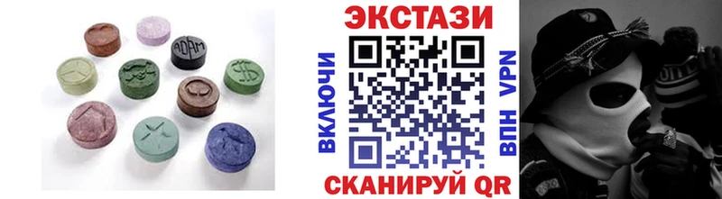 ЭКСТАЗИ VHQ  Одинцово 