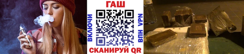 ГАШИШ хэш  Одинцово 