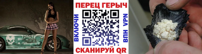 кракен ONION  Одинцово  Героин герыч 