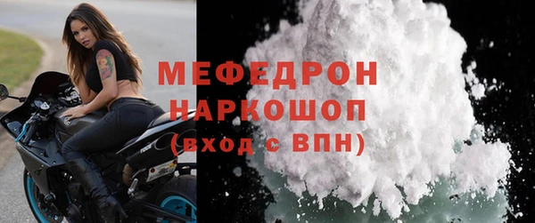 COCAINE Волоколамск