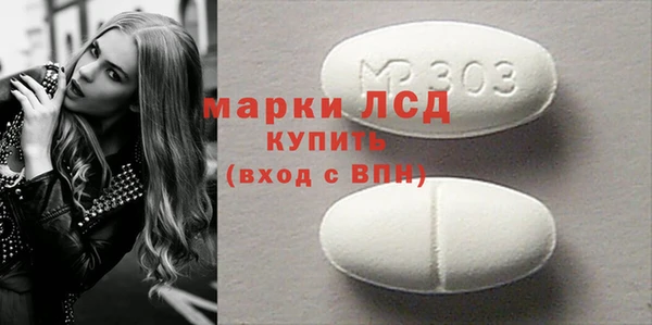 таблы Волосово