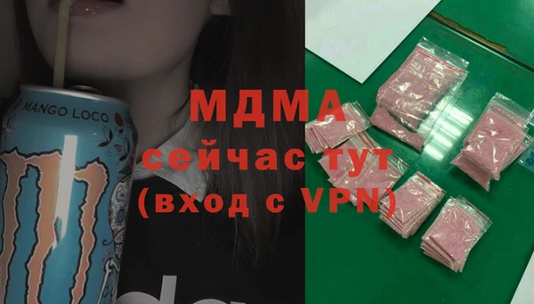 кристаллы Володарск