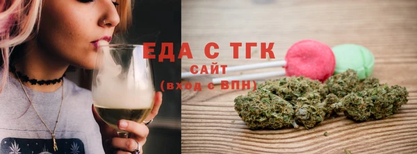 таблы Волосово