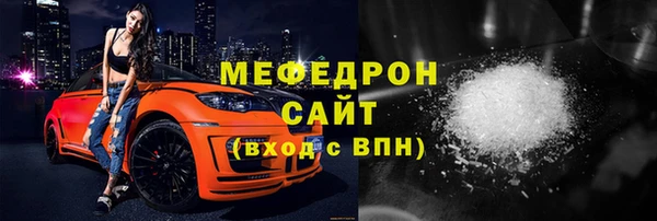 кристаллы Володарск