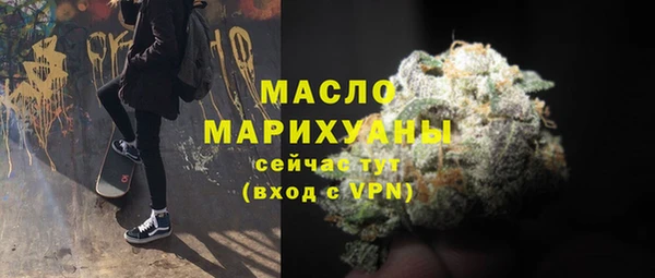 таблы Волосово