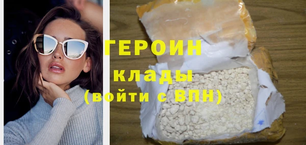 COCAINE Волоколамск