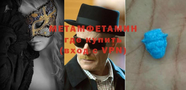 COCAINE Волоколамск