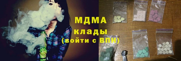 кристаллы Володарск