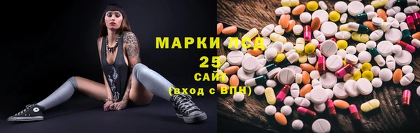 кристаллы Володарск