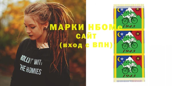 COCAINE Волоколамск