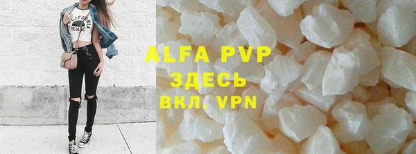 кристаллы Володарск