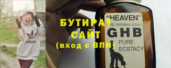 COCAINE Волоколамск