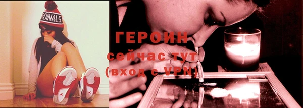 кристаллы Володарск