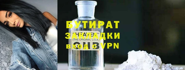 COCAINE Волоколамск