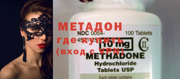 COCAINE Волоколамск