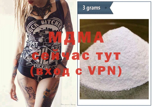таблы Волосово