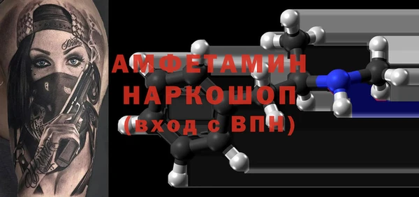 кристаллы Володарск