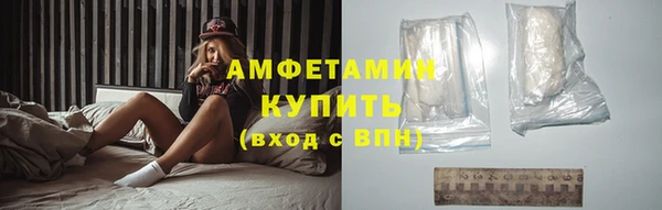 таблы Волосово