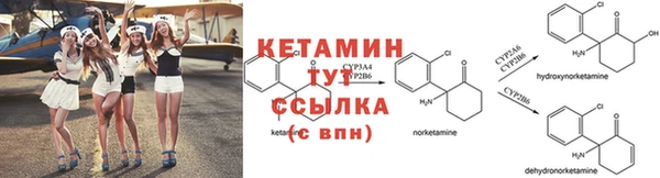 кристаллы Володарск
