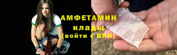 кристаллы Володарск