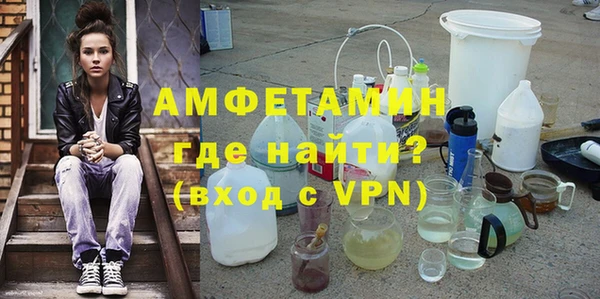 кристаллы Володарск
