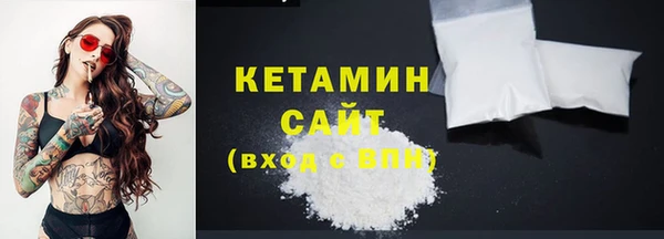 COCAINE Волоколамск