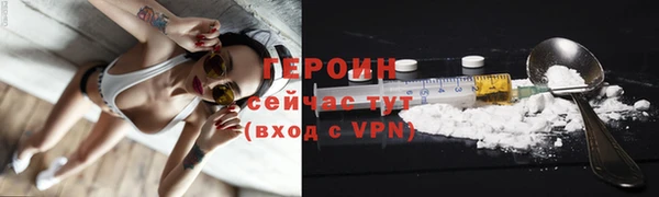 кристаллы Володарск