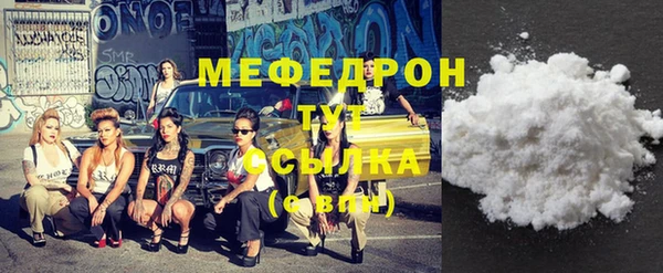 COCAINE Волоколамск