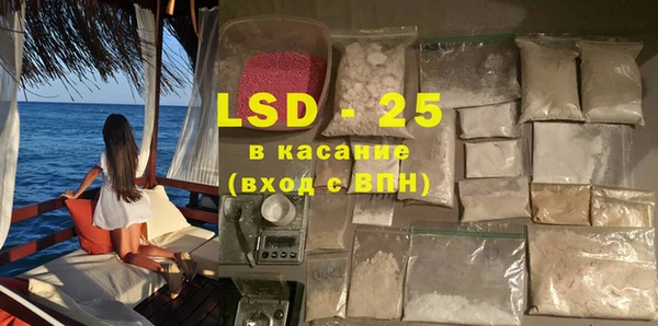 кристаллы Володарск