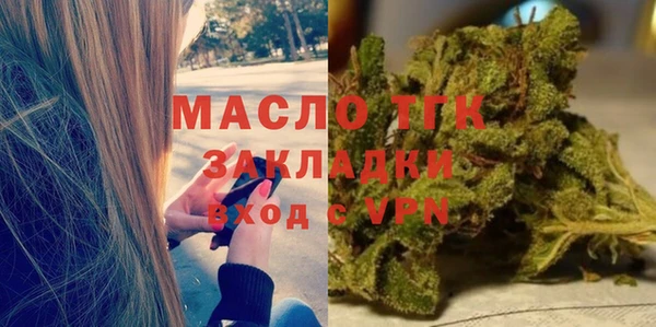 COCAINE Волоколамск