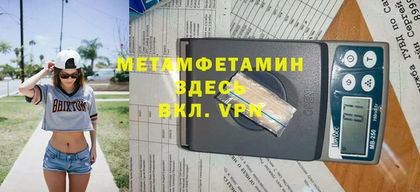 COCAINE Волоколамск