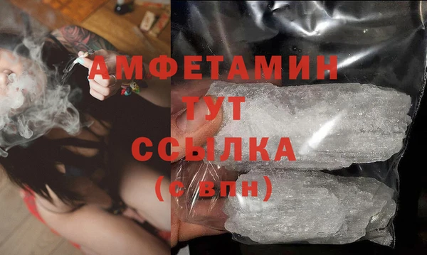 таблы Волосово