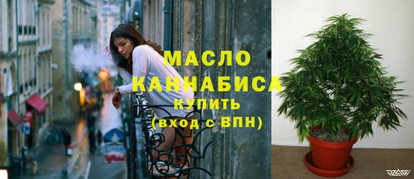 таблы Волосово