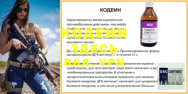 кристаллы Володарск