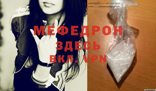 COCAINE Волоколамск