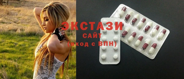 COCAINE Волоколамск