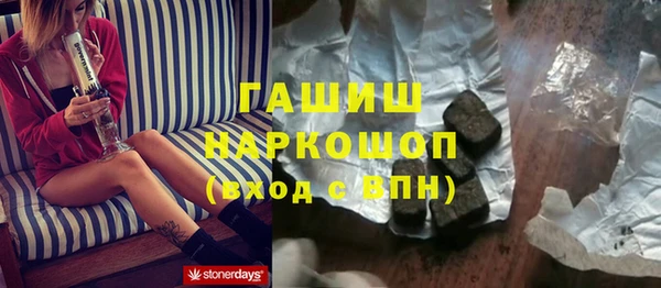 таблы Волосово