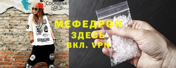 COCAINE Волоколамск