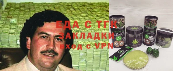 COCAINE Волоколамск