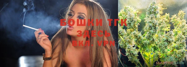 кристаллы Володарск