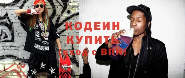 герыч Верхний Тагил