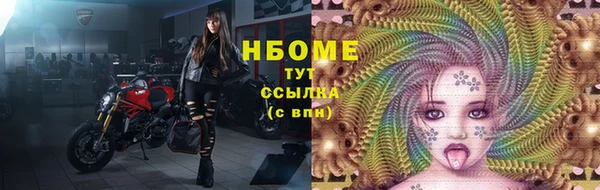 таблы Волосово