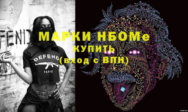 кристаллы Володарск