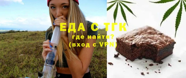 таблы Волосово