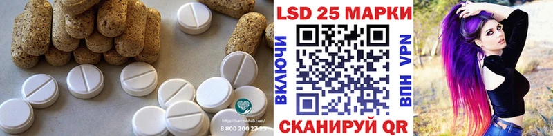 ЛСД экстази кислота наркота Одинцово