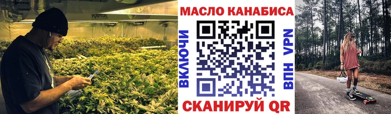 ТГК вейп с тгк Одинцово